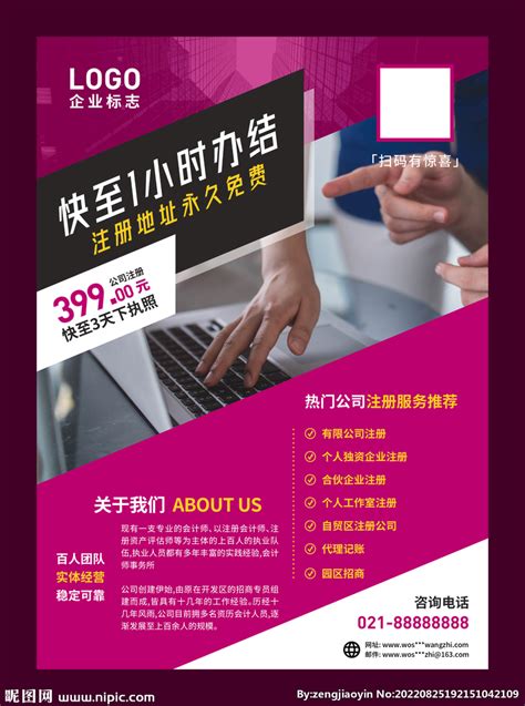 2021年下半年湖南永州考区注册城乡规划师资格考试考后人工核查补办公告