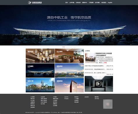 营销型网站案例 - 武汉网站建设_建网站_做企业网站_网站设计制作- 站多多建站公司