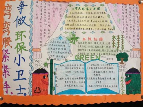 十堰市举办第三届“我是生态环保小卫士”中小学生演讲比赛-湖北省生态环境厅