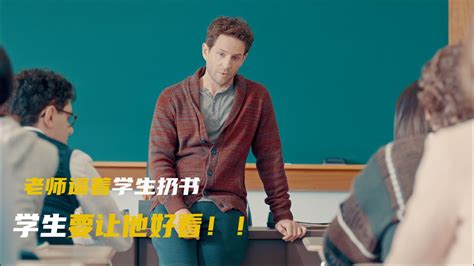 《疯狂教授生物课》：老师冲着女学生就是一个正劈！_腾讯视频