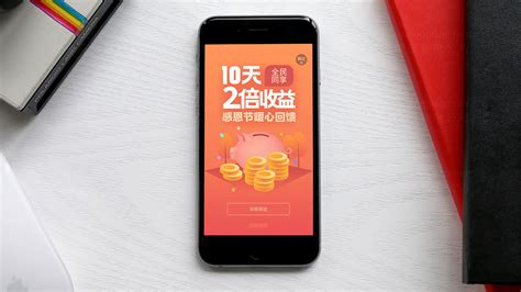中国银行App设计_东道品牌创意设计