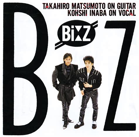 B’zが1990年に発表した作品・楽曲（シングル、アルバム、DVDなど） | Bz-Biz（ビズビズ）