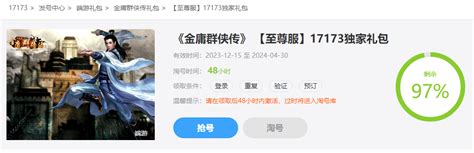 17173新网游频道_17173.com中国游戏第一门户站