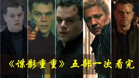 谍影重重(The Bourne Identity)-电影-腾讯视频