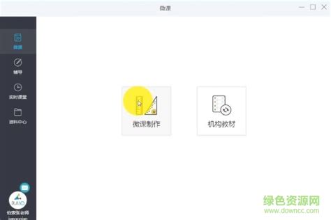 伯索云学堂学生端苹果官方版app2022免费下载安装ios