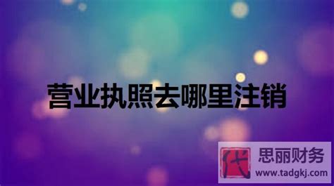 衡水市冀州区、深州市行政审批局启用营业执照自助登记打印终端——为群众办事再提速提效！_河北戈德防伪科技有限公司