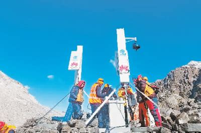 全球海拔最高5G基站今日开通 信号覆盖珠峰峰顶_新华报业网