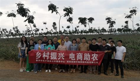 2019年上海松江•云南西双版纳扶贫协作农产品推介展隆重开幕