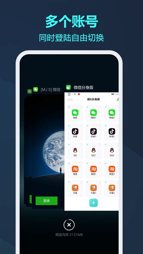 韩国直播软件app排行榜前十名 - 然然下载