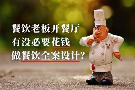 月均倒闭率10%，平均寿命508天！做餐饮为什么死得快？ - 知乎