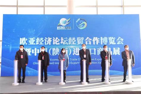 2021首届中国（浙江）—比利时生命健康国际科创大会杭州举行