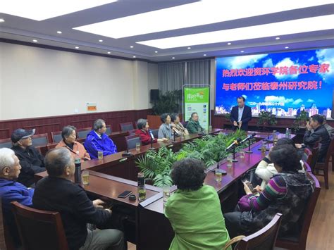 资环学院组织退休教师参观南京农业大学泰州研究院-南京农业大学资源与环境科学学院