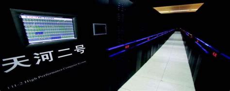“天河二号”超级计算机将在年底更换国产芯片_凤凰科技