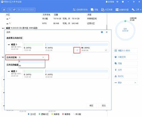 一招修复固态硬盘无法分区格式化