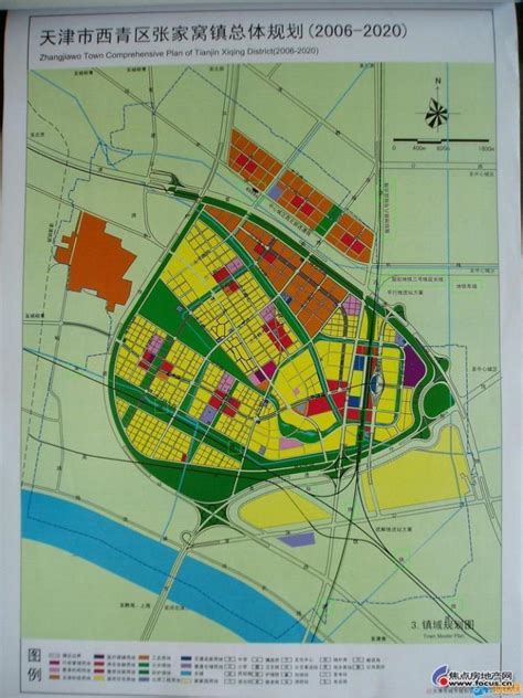 《榆中县城市总体规划》(2020年修改) ——中心城区(榆中生态创新城)规划草案公示_发展