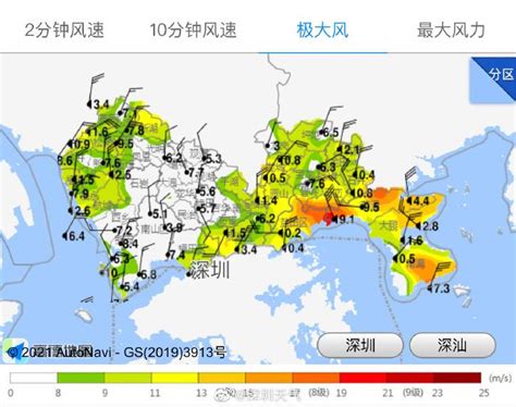 广东天气预报20220613-广东新闻联播-荔枝网