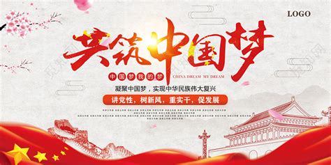 这才是 中国复兴最好的系列LOGO|平面|海报|feisidao1 - 原创作品 - 站酷 (ZCOOL)