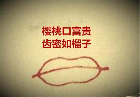 腾蛇入口面相图片