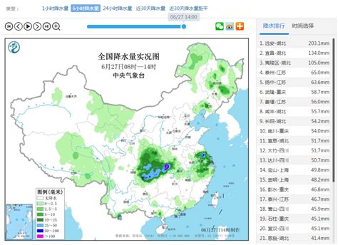 重庆午后短时强降雨来袭 局地一小时降雨量达59.2毫米-天气图集-中国天气网