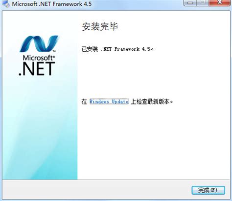 Microsoft.NET Framework如何安装-Microsoft.NET Framework安装步骤_华军软件园