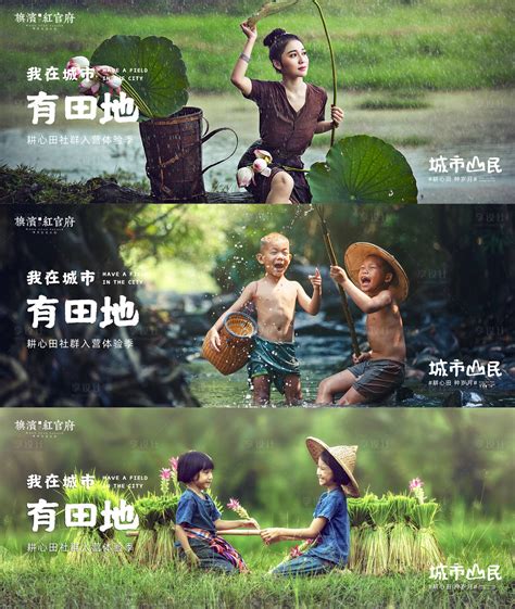 中国风浙江旅游城市文化宣传海报_红动网