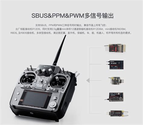 乐迪AT9S pro遥控器 航模无人机车船模发射机10通道金色灰色代发-阿里巴巴