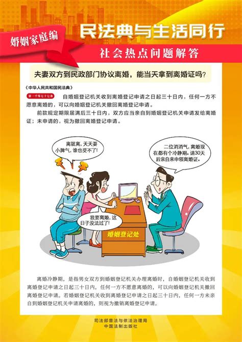 中华人民共和国工会法（含中国工会章程）注解与配套【第六版】