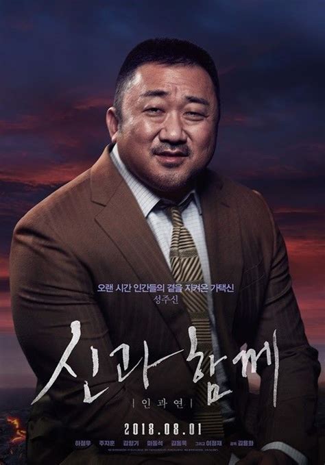 韩国硬汉马东锡主演的《零号战场》