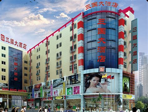 公司介绍_成都酒店用品批发,后厨餐具|酒店日用制品,四川厨房用品【小钟酒店用品】