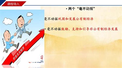 中国风坚持民族团结维护祖国统一党政党课党建宣传海报图片下载 - 觅知网