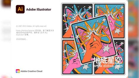 【亲测能用】Adobe Illustrator cc2014【矢量图绘制图形设计软件】破解版-羽兔网
