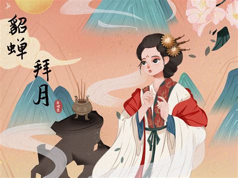 貂蝉拜月图片