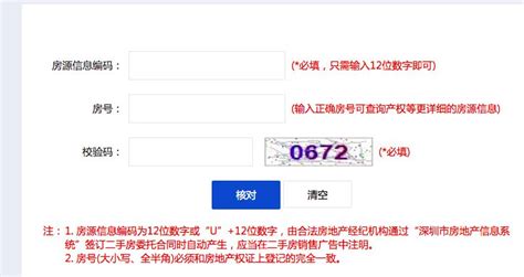深圳市地区编码是多少，记住不是邮政编码-百度经验