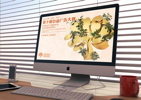 2021深圳福田公益广告大赛，获奖作品揭晓！ - 设计|创意|资源|交流