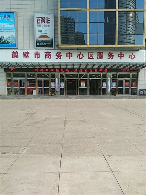 杭州市公共资源交易平台