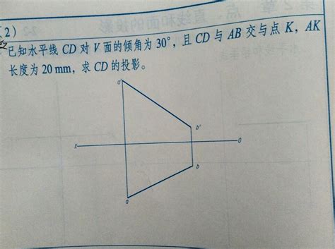 机械制图练习图纸 solidworks建模练习图纸 cad制图练习图纸 ug建模练习图纸(7)_word文档在线阅读与下载_免费文档