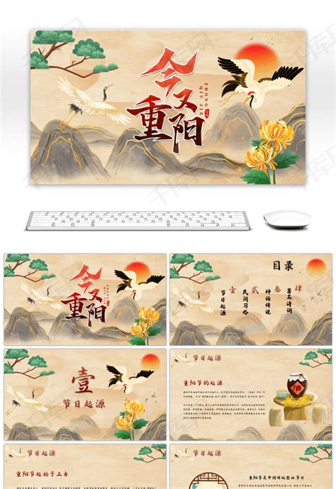 下元节中国风传统节日海报背景图片免费下载-千库网