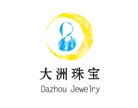 中国珠宝logo标志设计图__广告设计_广告设计_设计图库_昵图网nipic.com