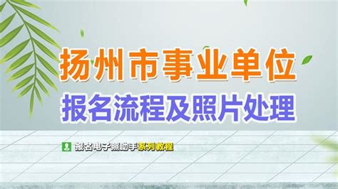 2022年3月江苏扬州经济技术开发区管委会所属事业单位招聘卫生专业技术人员拟聘公示