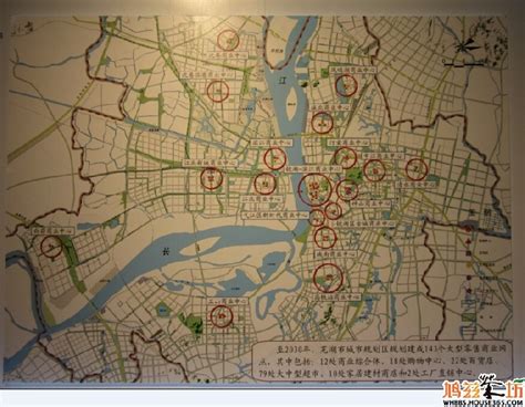 芜湖城市总体规划调整都有哪些变化？_芜湖网