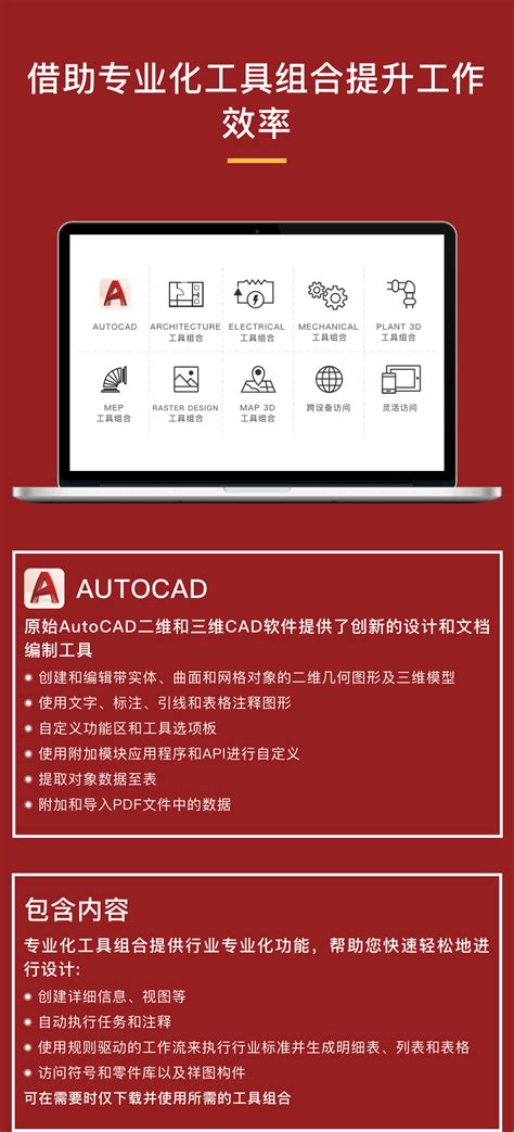 中望CAD永久激活码免费版下载-中望CAD直装破解版2021中文版-东坡下载