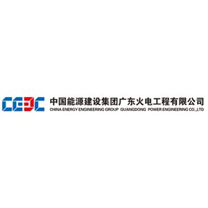 中国能源建设集团广东火电工程有限公司惠州大亚湾区分公司 - 企查查