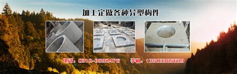 案例展示 - 案例展示 - 河北沟盖板厂家|涿州市丹丰砼结构构件厂