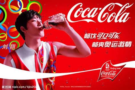 可口可乐 - 合成海报|平面|海报|y果茶 - 临摹作品 - 站酷 (ZCOOL)