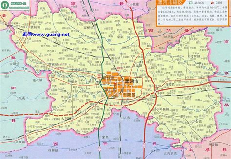 漯河地图|漯河地图全图高清版大图片|旅途风景图片网|www.visacits.com