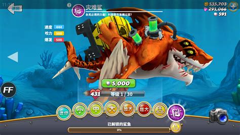 最强的鲨鱼 - 饥饿鲨：世界-小米游戏中心