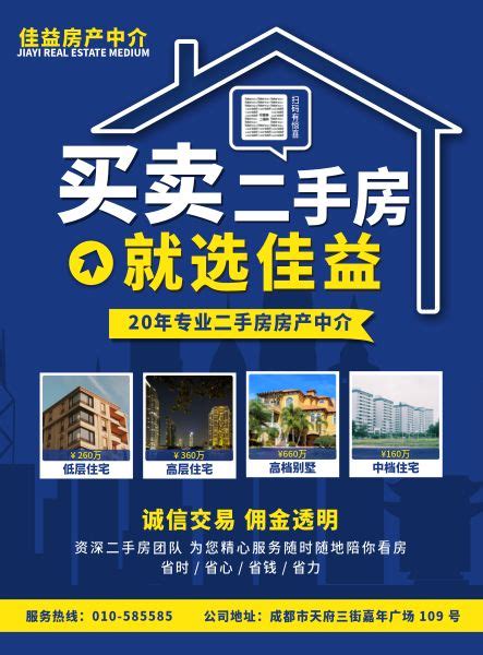 ☎️上海市奉贤区住房保障和房屋管理局：021-37596066 | 查号吧 📞