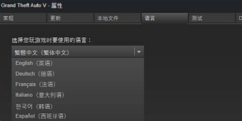 GTA5 1.61版本中文内置修改器.2022.07.27 更新更新1.61犯罪集团版本 （支持正版线下与未加密版）附加防载具消失补丁下载 ...