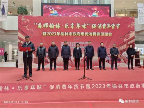 “榆林羊绒”全新亮相2021冬博会，再掀冰火风暴_中华网