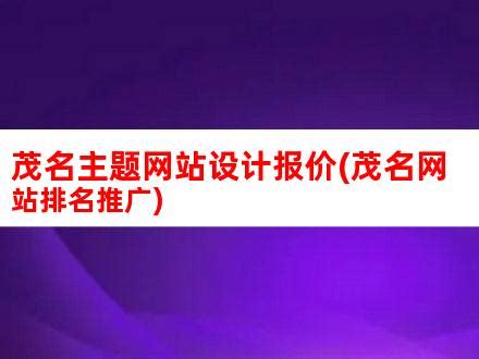 点赞！“茂名荔枝产业大数据平台“在2022世界数字农业大会中荣获三个标杆案例_房产资讯_房天下